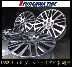 【1552】OT3810034◆トヨタ ヴェルファイア30系 純正◆18x7.5J 5穴 PCD114.3 +45◆4本◆ アルファード ヴェルファイア