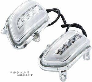 LED PMMAレンズ 12V ウインカー プラスチック 表側 ウインカー ライト ホンダ Goldwing GL1800 2001-2017 F6B 2013-2017 対応 (クリア)