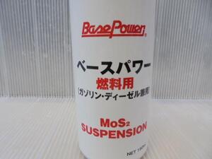 丸山モリブデン 燃料添加用 RZ250 RZ350 RZV500 NS250 NSR250R ガンマ250 400トライアル等 2スト等に ドッカーンターボ 即効性有 馬力UP