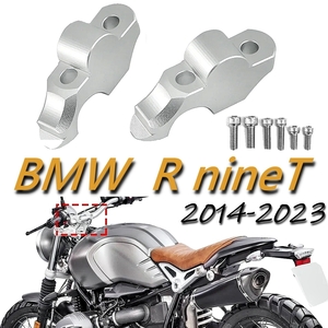 BMW R nineT 14-23 ハンドル バー ライザー 28mm高 25mm後 シルバー ハンドルポスト カスタムパーツ