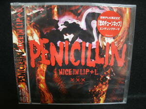 ★同梱発送不可★中古CD / 未開封 / ＰＥＮＩＣＩＬＬＩＮ／ＮＩＣＥ　ＩＮ　ＬＩＰ＋Ｌ / ペニシリン