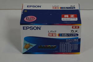 新品・未使用！　ＫＡＭ－６ＣＬ－Ｌ　６色Ｌパック増量インクカートリッジ　ＥＰＳＯＮ純正　推奨使用期限　２０２７年　１月