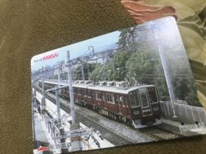 スルッとkansai阪急電鉄8000系使用済みラガールカード