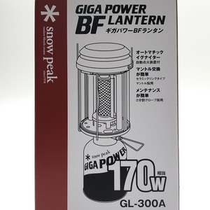 □□ snowpeak スノーピーク ギガパワー BFランタン アウトドア用品 GL-300A 未使用に近い