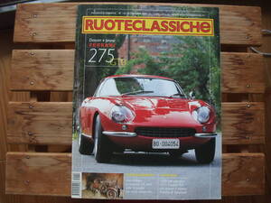 RUOTECLASSICHE No.142 2000年9月