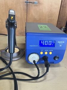 中古 HAKKO 白光 FR-410 FR-4101 はんだ吸い取り器 はんだ除去器 22