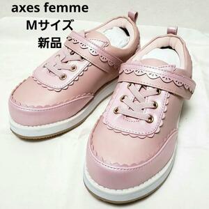 axes femme シャイニースニーカー ピンク Mサイズ アクシーズファム