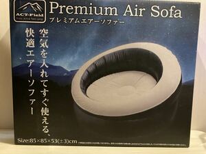 ★☆★ Premium Air Sofa プレミアムエアーソファー（アイボリー）安心の国内発送・安心の関東からヤマト着払い【新品・未使用】★☆★