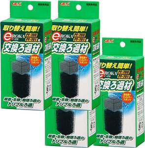 GEX　ジェックス　 e~ROKA イーロカ PF700・701用　交換ろ過材×4個セット　　　　　　送料全国一律　520円