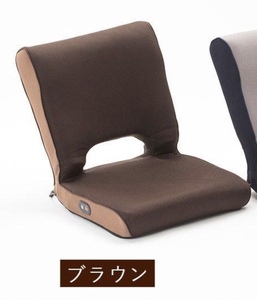 惣田製作所 座椅子 KK1070 ブラウン 扇風機 サーキュレーター ファン 匿名 未使用品