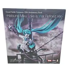 【新品未開封】初音ミク 恋は戦争 Refine Ver. ホビージャパン