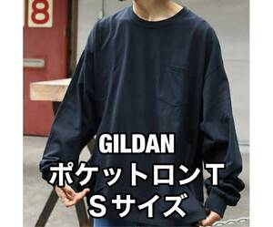 ○新品未使用. GILDAN ギルダン 無地長袖ロンT ポケット付き 黒 ブラックS