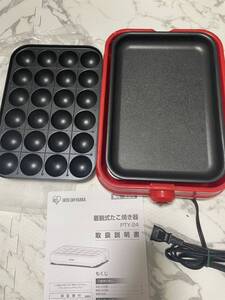 たこ焼き器 アイリスオーヤマ PTY-24