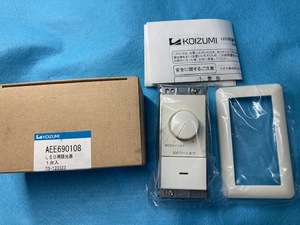 LED用調光器　KOIZUMI製　　AEE690108　（旧型）　　１台