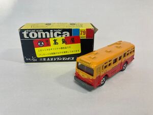 トミカ ミニカー　No79 三菱ふそう　ワンマンバス　高島屋特注品　江ノ島鎌倉観光バス