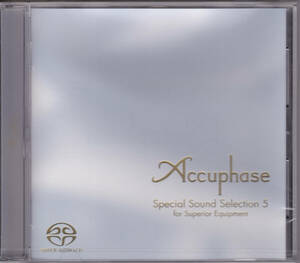  ■ACCUPHASE■Special Sound Selection■SCD-5■SACD/CDハイブリッドディスク■非売品■