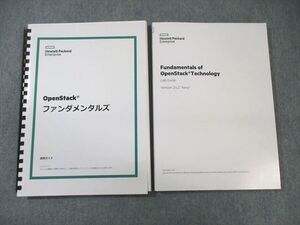 WW02-100 Hewlett Packard Enterprise OpenStack ファンダメンタルズ講習ガイド/Technology Lab Guide 状態良品 2022 ☆ 30M4C