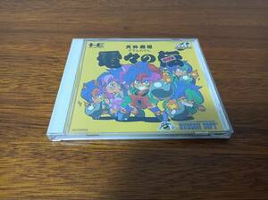 PCエンジン　CD-ROM2　天外魔境　電々の伝　美品　非売品　動作確認済み 