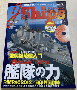 J Ships (ジェイ・シップス) 艦隊の力