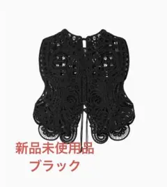 新品　mame kurogouchi 24AW コード刺繍ベスト