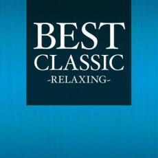 BEST CLASSIC RELAXING レンタル落ち 中古 CD