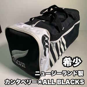 カンタベリー ALL BLACKS スポーツバッグ ドラムバッグ ラグビーバッグ ボストンバッグ ゼブラ