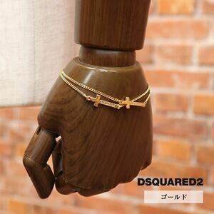 1円/DSQUARED2/Mサイズ/2連ブレスレット ARM0002 ダブル クロス 十字架 イタリア製 インポート ディースクエアード 新品/ゴールド/iy363/