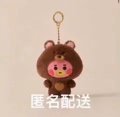 BT21 ベビー ぬいぐるみキーリング(FLUFFY) TATA