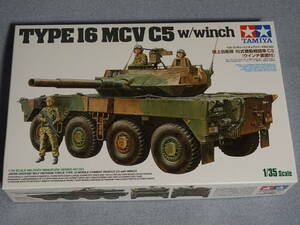 新品　タミヤ 1/35 陸上自衛隊 16式機動戦闘車 C5(ウインチ装置付)プラモデル (35383) メタルパーツ・人形３体付き　未組立て 