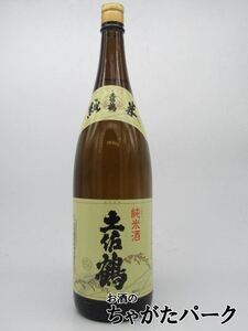 土佐鶴酒造 土佐鶴 純米酒 1.8Ｌ 1800ml