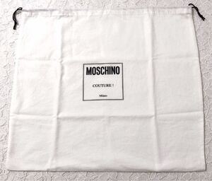 モスキーノ「MOSCHINO」 バッグ保存袋（4192）正規品 付属品 内袋 布袋 巾着袋 39×35cm 小さめ ホワイト 布製