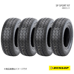 DUNLOP ダンロップ SP SPORT R7 4本セット 165/55VR12 6桁コード:236869