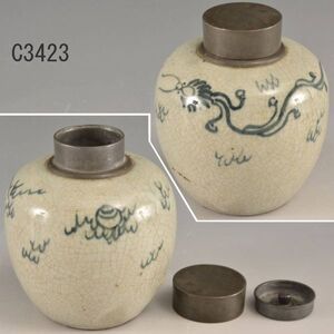 C03423 錫蓋付茶心壷 約278.5ｇ：真作