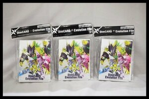 未開封 未使用 デジタルモンスター DimCARD Evolution File 3点セット Dimカード エボリューション ファイル 進化表シート ケース BANDAI