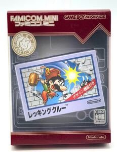 【新品未使用】任天堂 Nintendo GBA ゲームボーイアドバンス ソフト ファミコンミニ レッキングクルー