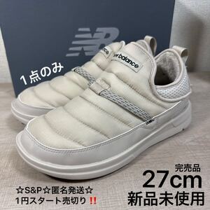 1円スタート売切り 新品未使用 完売品 ニューバランス new balance モックシューズ スリッポン ケーブンモック MOC 27cm 暖かい