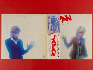 ◇ジャパン JAPAN/クワイエット・ライフ Quiet Life/国内盤帯付きLP、VIP-6700 #S13YK4