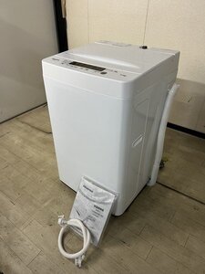 §綺麗【高年式 ハイセンス / Hisense 全自動洗濯機 HW-K55E 5.5kg 2024年製 簡易乾燥機能付 コンパクト シンプル 時短機能付 単身】P11218