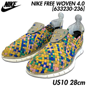 国内正規品■NIKE (ナイキ) FREE WOVEN 4.0 フリー ウーブン ランニングシューズ スニーカー US10 28㎝ マルチカラー [633230-236]