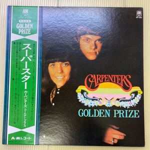 【同梱可】●　カーペンターズ　 ☆　スーパースター　カーペンターズ第3集 （見開きLP）☆061006★　GP-206