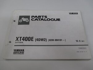 XT400E パーツリスト 1版 ヤマハ 正規 中古 バイク 整備書 アルテシア 4DW2 4DW-094101～ mi 車検 パーツカタログ 整備書