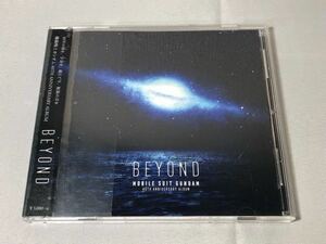 送料無料 CD 機動戦士ガンダム 40th Anniversary BEYOND アルバム レンタル落ち
