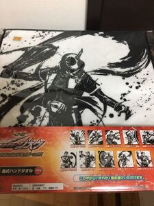 即決 一番くじ 仮面ライダージオウ feat. 平成レジェンドライダー vol.2 B賞 墨式ハンドタオル ゴースト新品未開封 数2