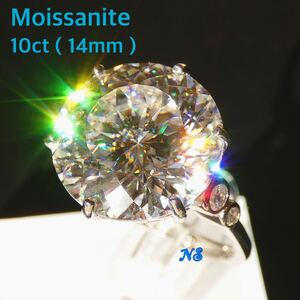 モアサナイト　指輪　リング　10カラット　ct　14mm　ロシアンカット　百花　ソリティア　フリーサイズ　ダイヤモンド　プラチナ仕上　大粒