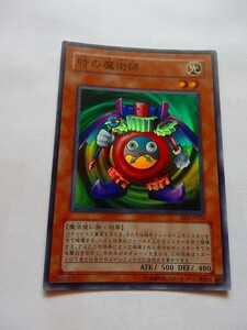 遊戯王カード ◆ 時の魔術師 ◆ 光 ◆ 黒文字 　◆　中古