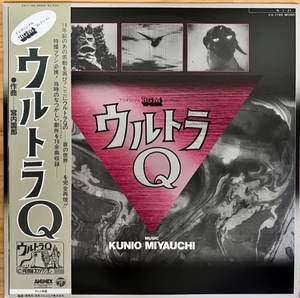 LP■サントラ/ウルトラQ BGM コレクション/ULTRA Q/COLUMBIA CX-7165/国内84年ORIG OBI/帯 美品/宮内國郎 国郎 KUNIO MIYAUCHI/特撮/怪獣