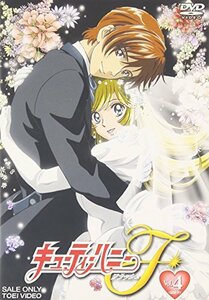 キューティーハニーF VOL.4 [DVD](中古品)　(shin