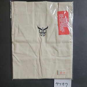 未使用品 未開封品 プレミアムバンダイ 仮面ライダークウガ エプロン 五代雄介 ポレポレ 絶版品 