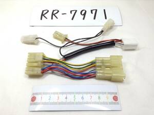 RR-7971 スズキ純正 12P 電源取り出しカプラー 即決品