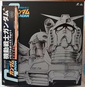 ★希少・レア★機動戦士ガンダム★メモリアルボックス★初回特典 特製BOX in BOX★極美品★